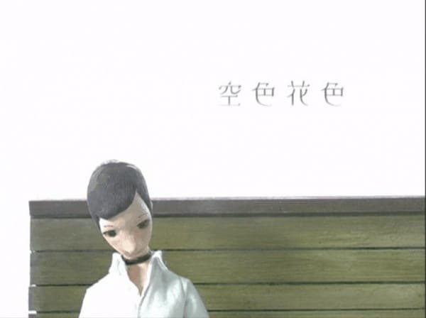 Sky Colour Flower Colour