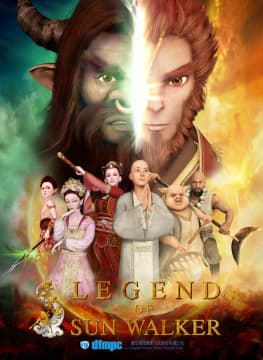 Legend of Sun Walker