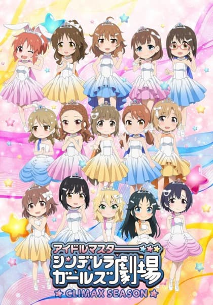 THE IDOLM@STER Cinderella Girls Theater 4th Season