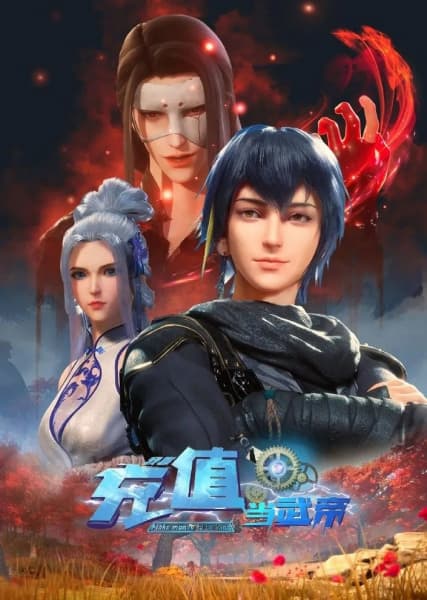 Make Money To Be King 2nd Season