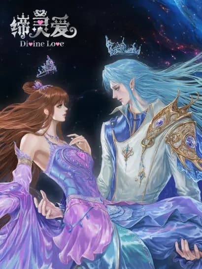 Divine Love: Deep Blue