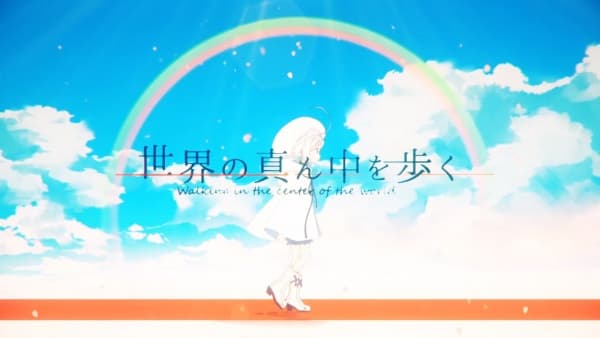 Walking in the Center of the World