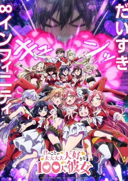 The 100 Girlfriends Who Really, Really, Really, Really, Really Love You Season 3