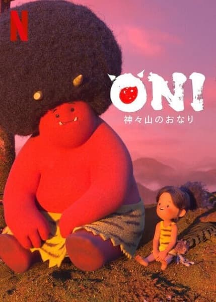 Oni: Thunder God's Tale