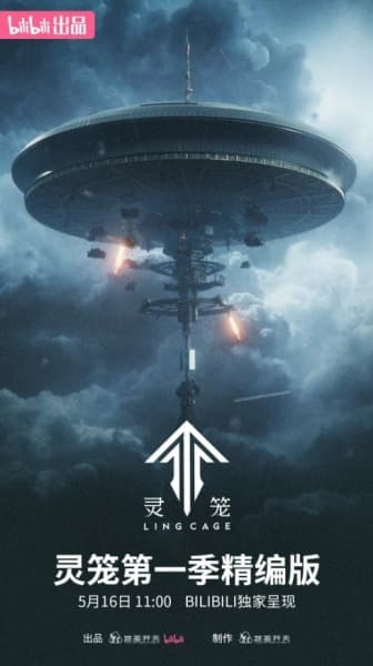 Ling Cage Edited Ver.