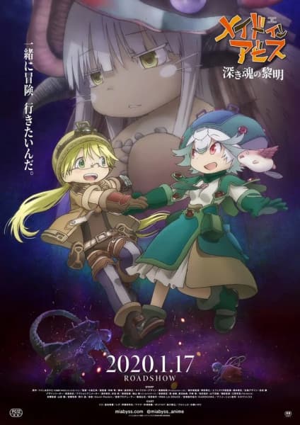 Made in Abyss: Dawn of the Deep Soul
