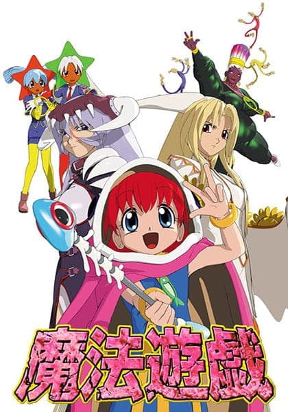 Mahou Yuugi 3D