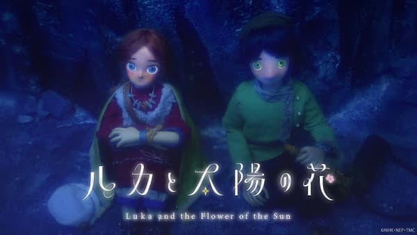Luka and the Flower of the Sun