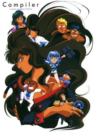 Compiler