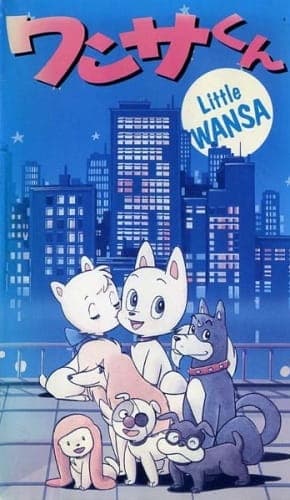 Wansa-kun OVA
