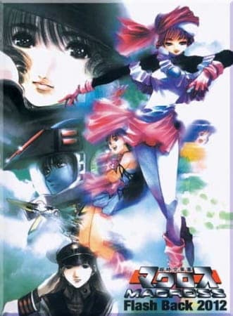 Super Dimension Fortress Macross Flash Back 2012