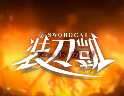 Sword Gai