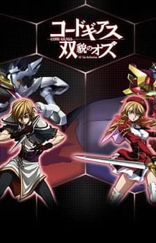 Code Geass: Oz the Reflection Picture Drama