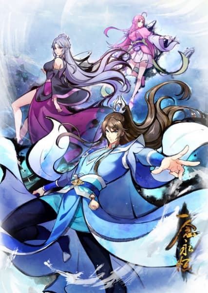 A Will Eternal 4th Season