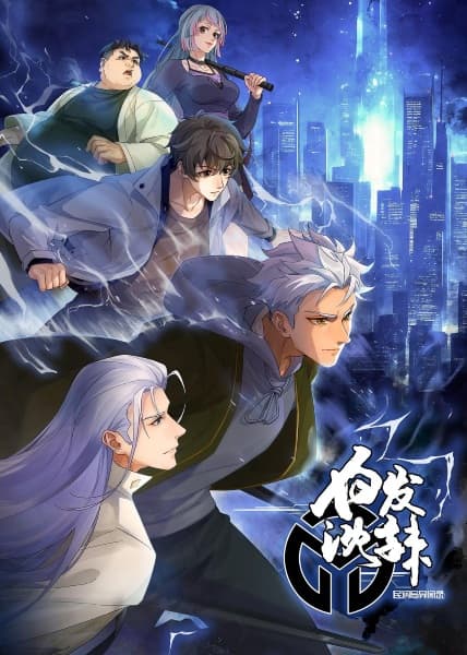 Bureau of Paranormal Investigation