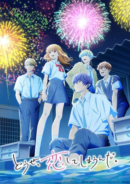 Anyway, I'm Falling in Love with You. Season 2