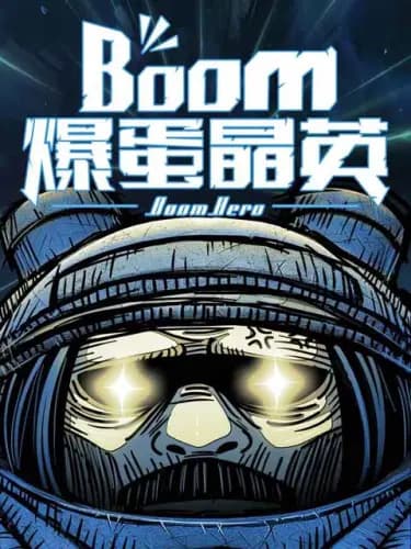 Boom Hero