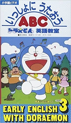 Early English with Doraemon
