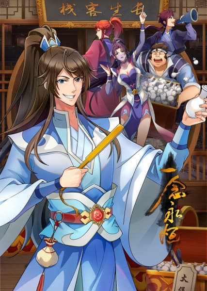 A Will Eternal 3rd Season