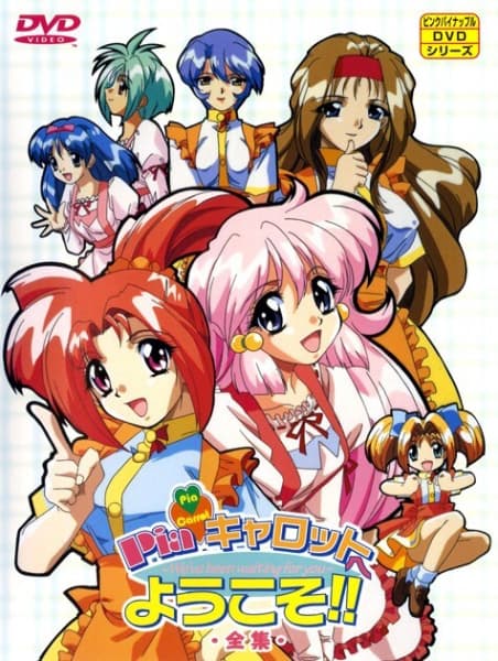 Welcome to Pia Carrot