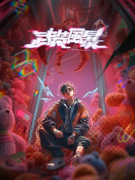 Galactic Storm Warriors