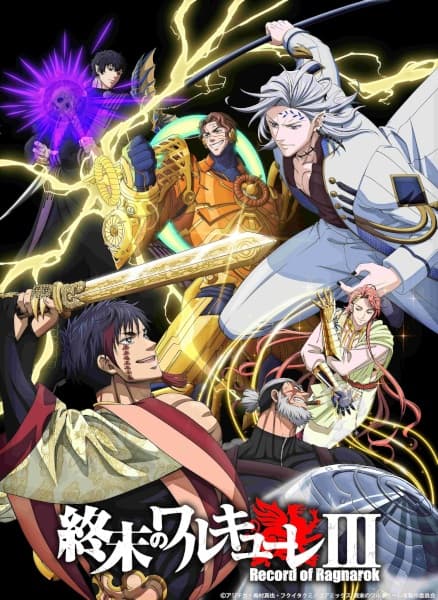 Record of Ragnarok III