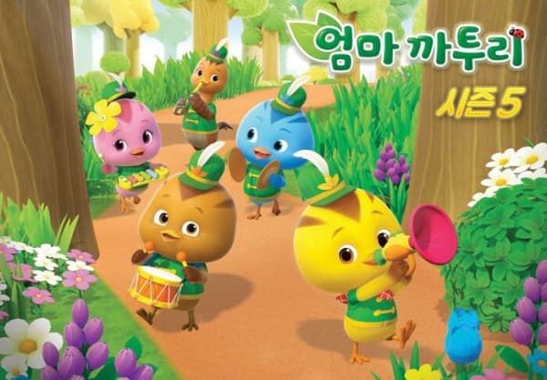 Eomma Katuri (TV) 5th Season