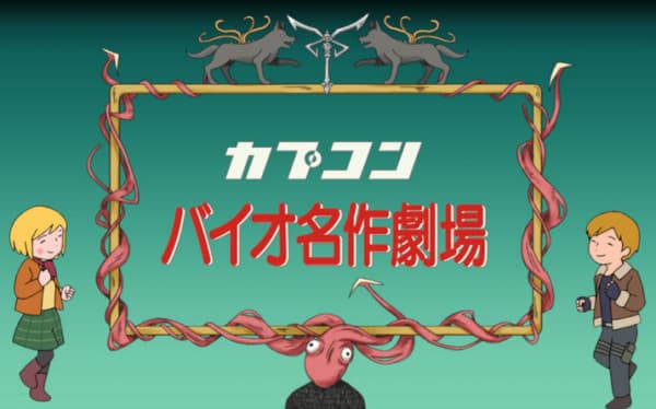 Resident Evil Masterpiece Theater