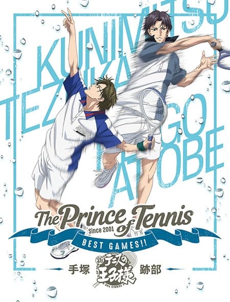 The Prince of Tennis: Best Games!!