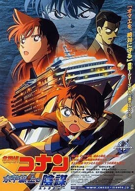 Detective Conan Movie 09: Strategy Above the Depths Recap