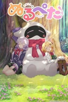 Null Peta: Doki♥ Nurunuru Petapeta! Mizugi-darake no Oneechan Taikai!