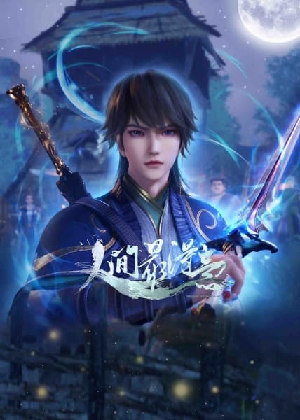 Proud Swordsman 2nd Season