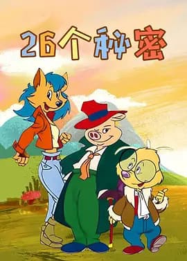 The Mysteries of Providence