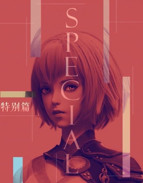 Ling Cage: Final Chapter Special