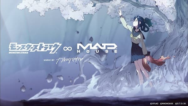 Zetsubou Funsai Shoujo ∞ Amida