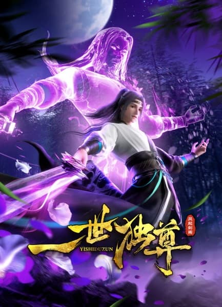 The Lone Sword Overlord 2nd Season