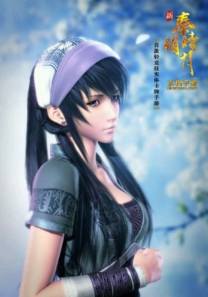 Qin Shi Mingyue Special: Yizhe Rushi