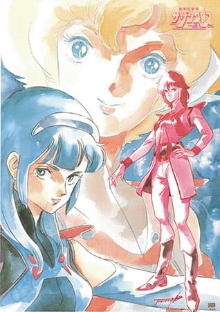 Super Dimension Cavalry Southern Cross