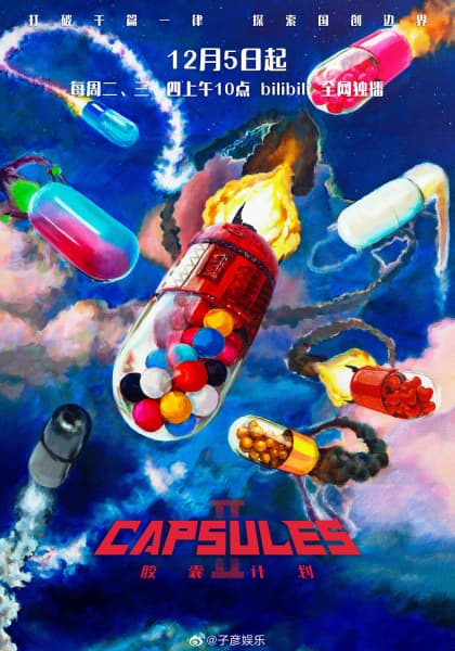 Capsules 2