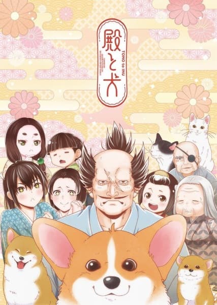 The Corgi and the Samurai