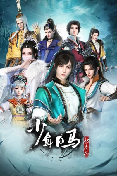 The Young Brewmaster's Adventure