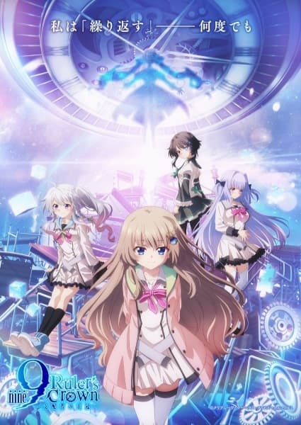 9: Ruler's Crown - Branch X