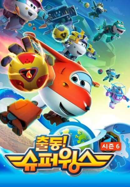 Super Wings 6