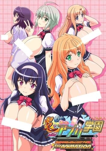 Honoo no Haramase Oppai: Ero Appli Gakuen The Animation