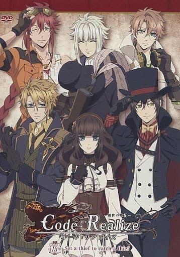 Code:Realize ~Guardian of Rebirth~ Set a thief to catch a thief