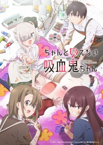 Li'l Miss Vampire Can't Suck Right