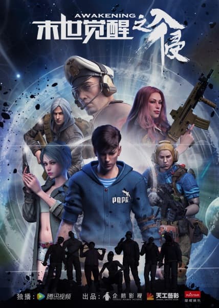 Moshi Juexing: Ruqin Part 2