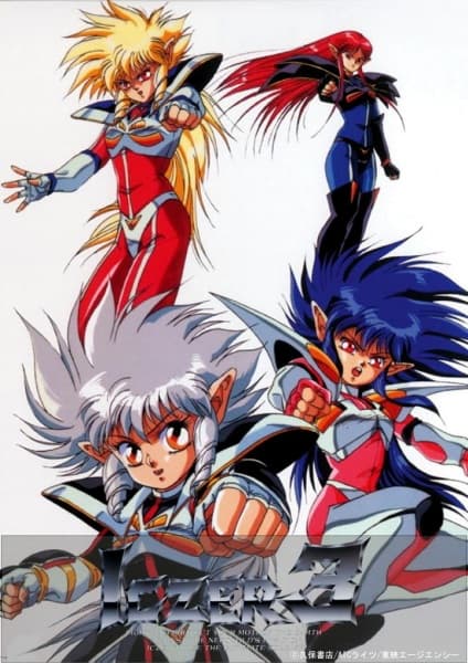 Iczer Reborn