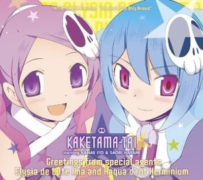 Kami nomi zo Shiru Sekai: Nonstop!! Hunters