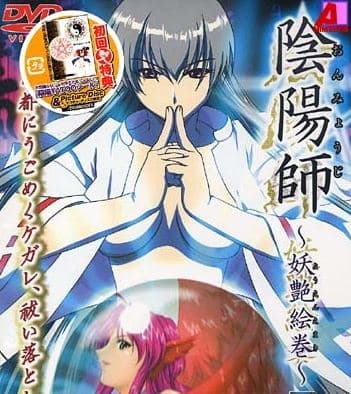 Onmyouji: Youen Emaki